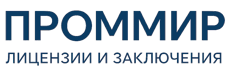 Экспертиза, строительные изыскания, лицензии и заключения по ценам от 5969 руб. 2026